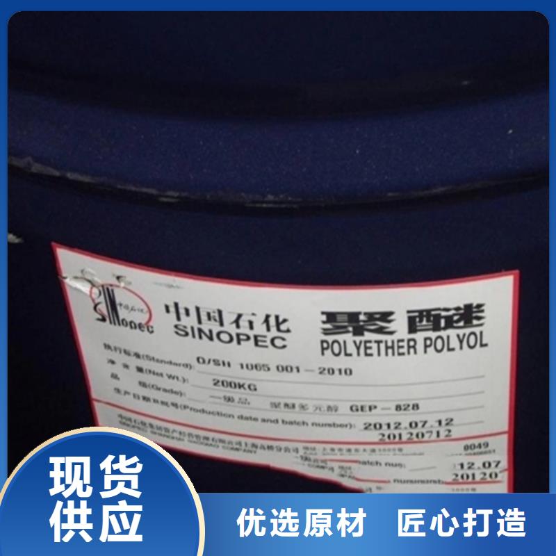 【回收香精_铂金水回收随到随提】