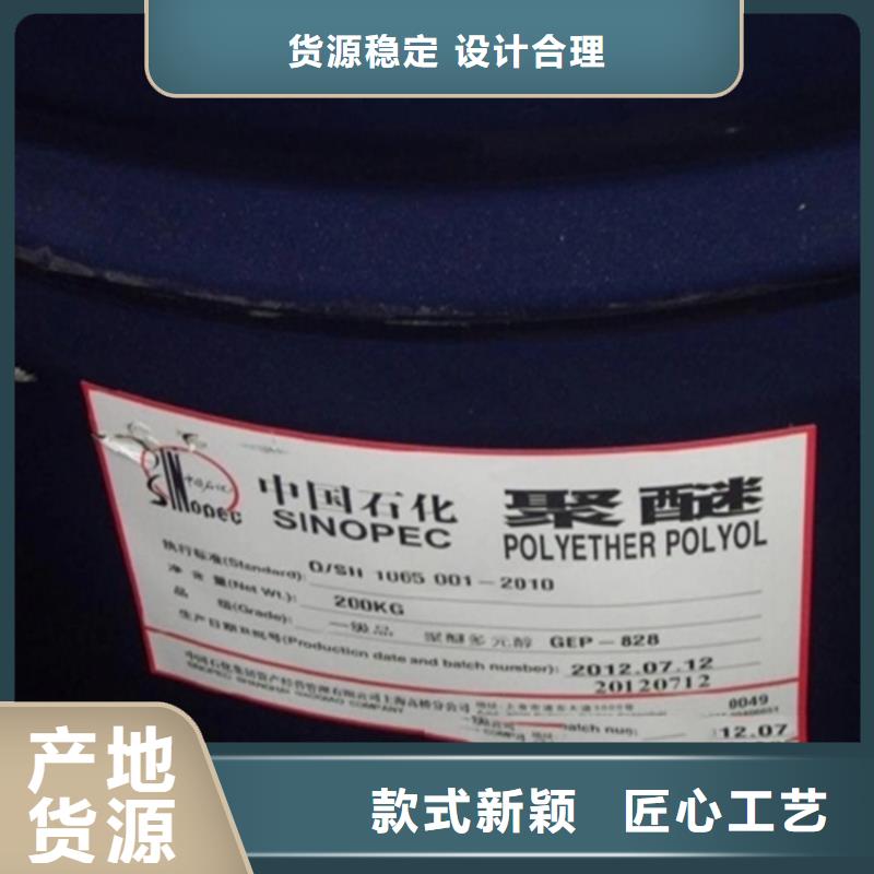 回收香精_【回收日化原料】欢迎新老客户垂询