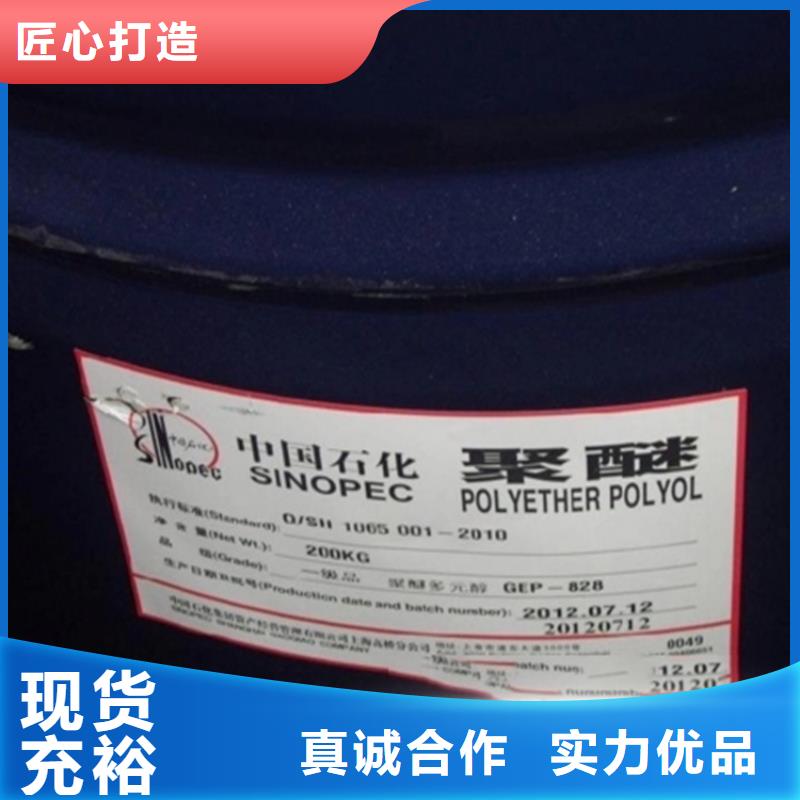 【回收香精,回收溶剂支持大批量采购】