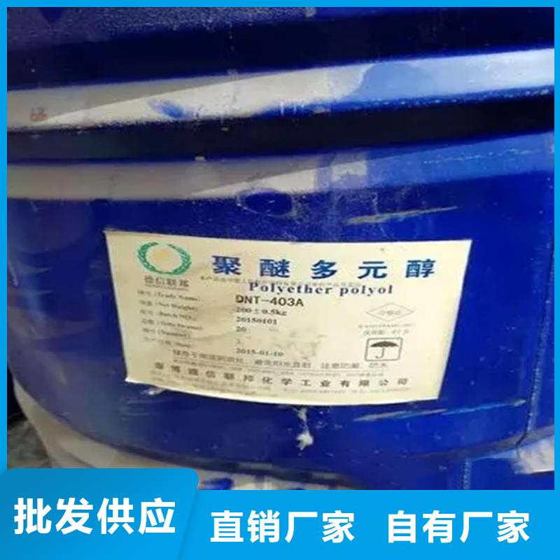 【回收香精】收购银浆现货快速采购