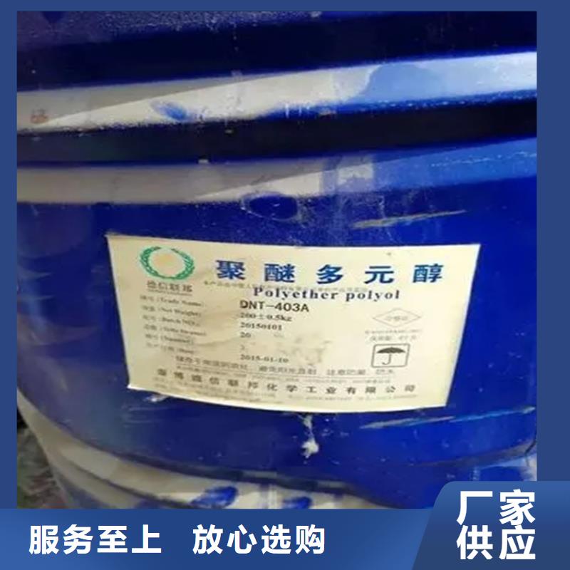 回收香精回收涮罐水源头把关放心选购