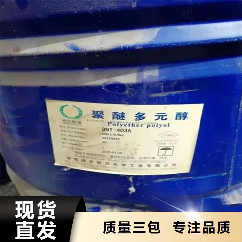 回收香精回收氢氧化锂敢与同行比服务