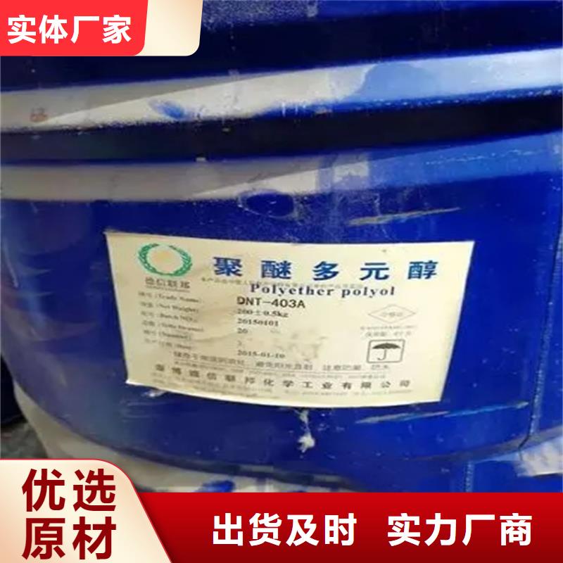 回收香精回收涮罐水源头把关放心选购