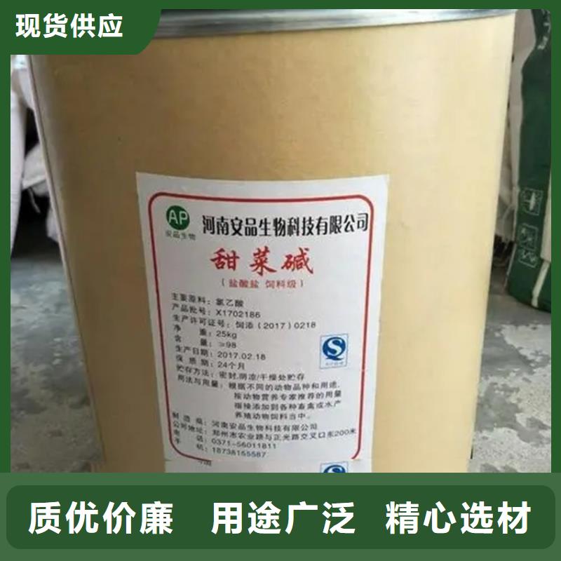 回收香精好货直供