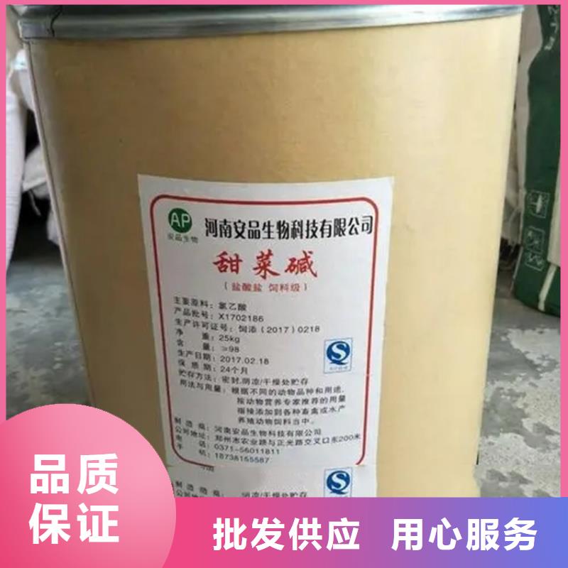 回收香精-回收AES用品质赢得客户信赖
