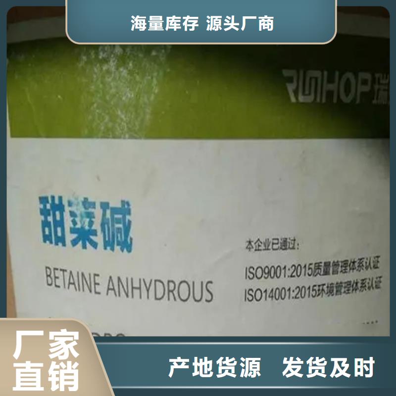 回收香精_回收树脂好产品好服务