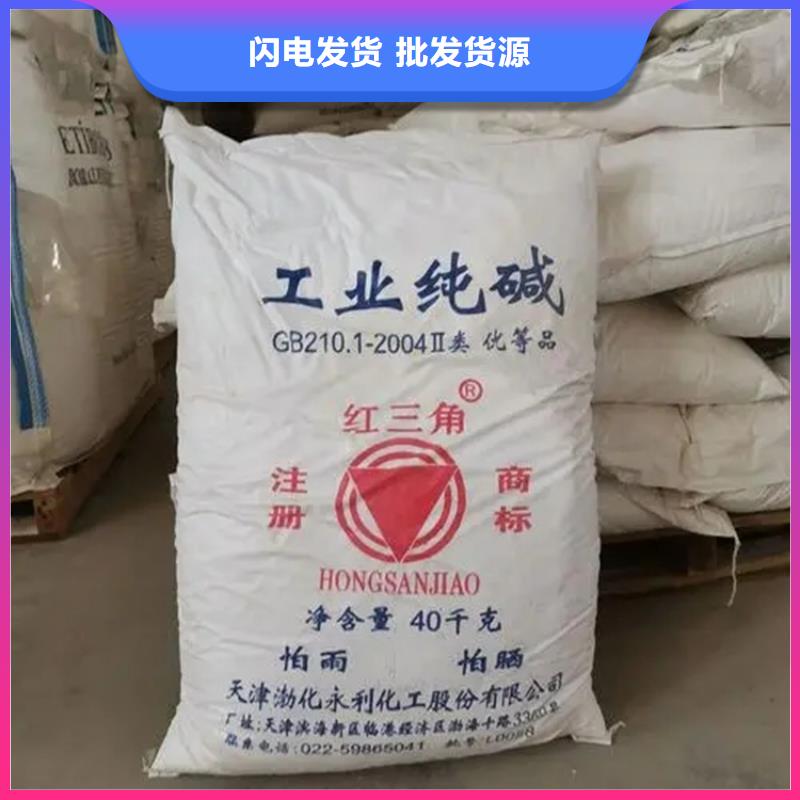 【回收香精】化工原料回收现货