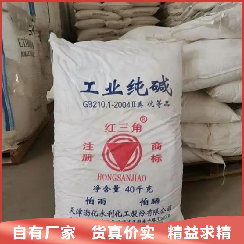 回收香精免费询价