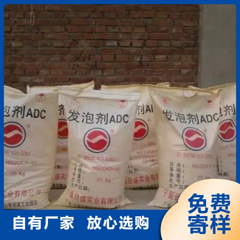 【回收香精-钯炭催化剂回收价格有优势】
