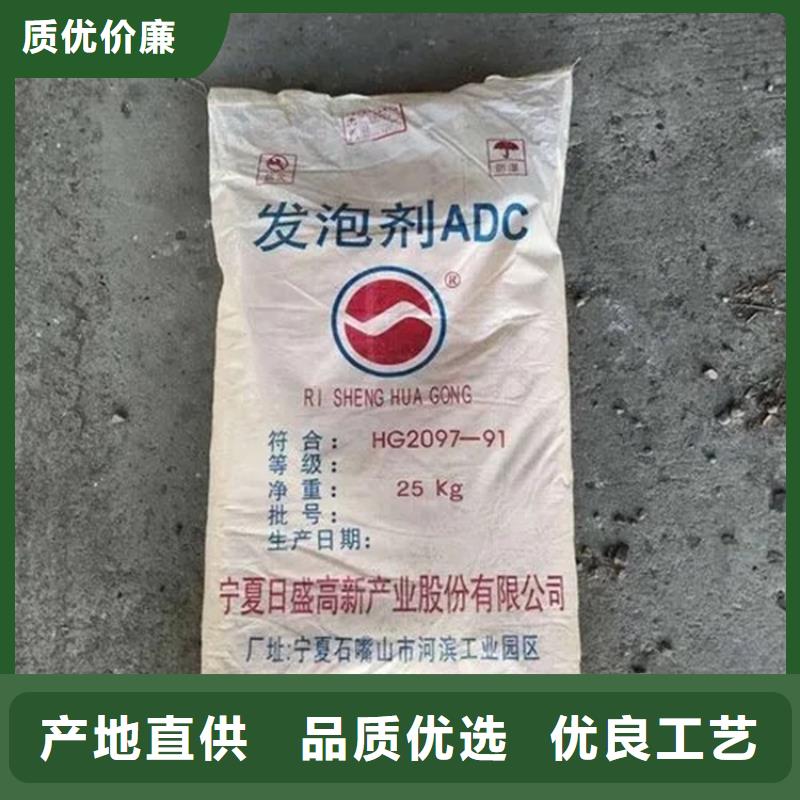 回收香精-【回收食品添加剂】N年专注