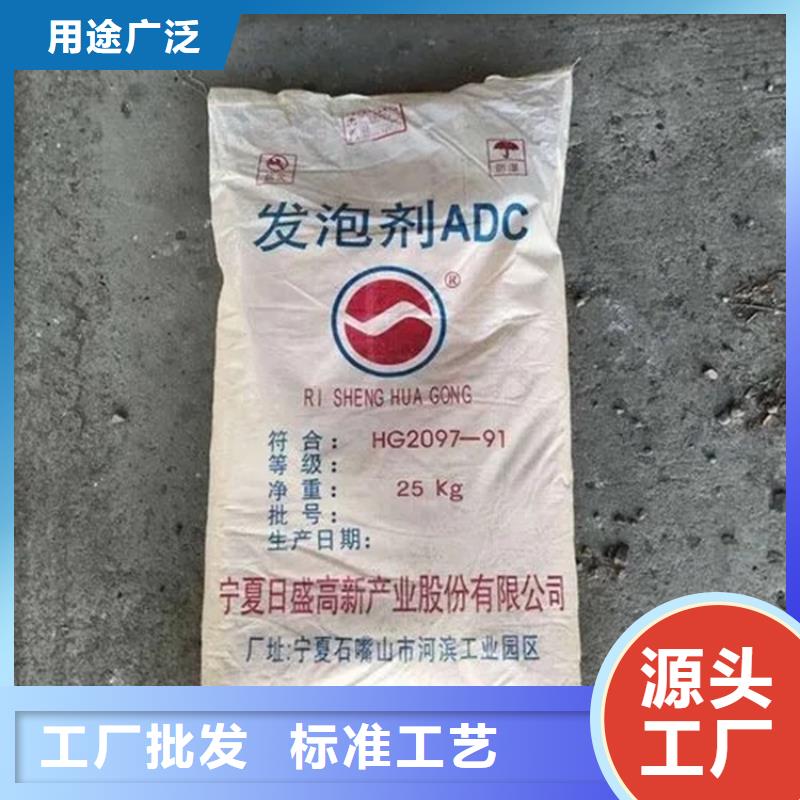 【回收香精】上门回收联苯胺黄G交货准时