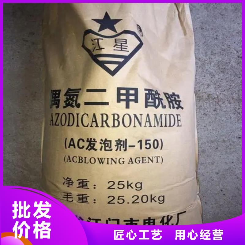 回收香精-【回收食品添加剂】N年专注