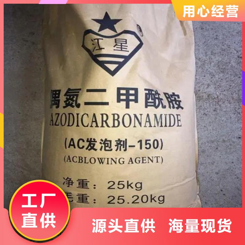 回收香精,【回收硅油】准时交付