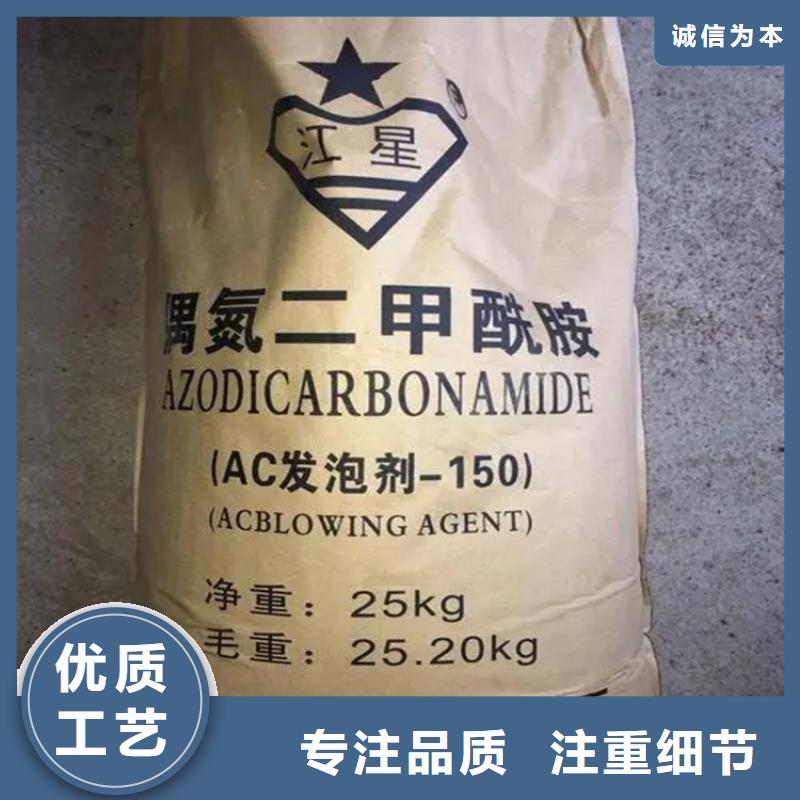 回收香精精碘回收品质过硬