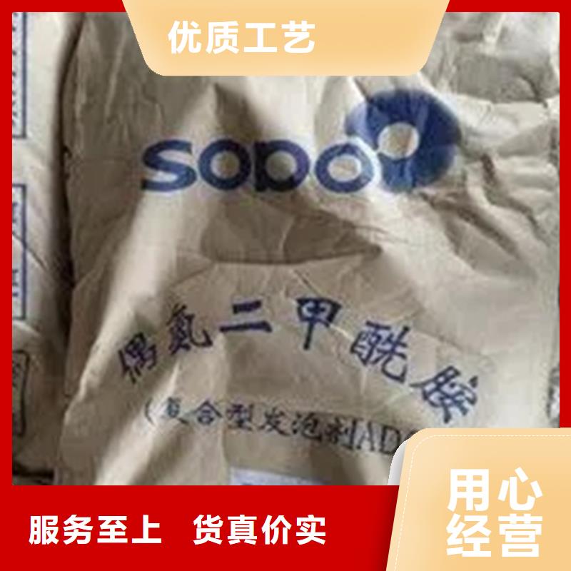 回收香精-【回收橡胶促进剂】免费回电