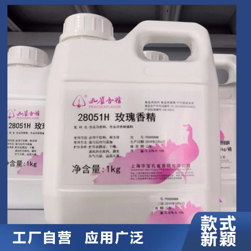 回收香精好货直供