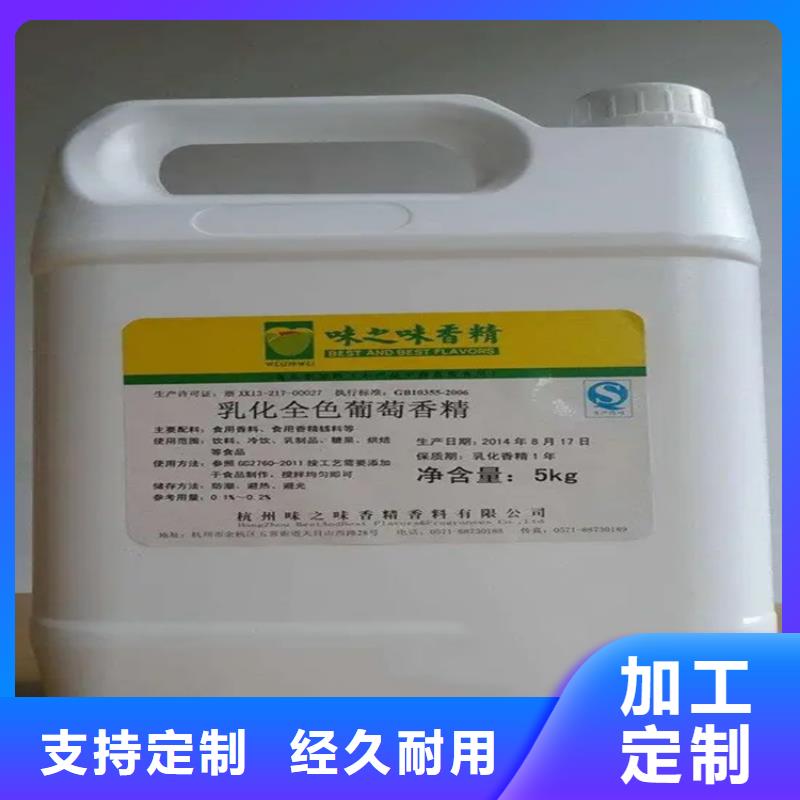 回收香精-【回收聚醚】货源足质量好