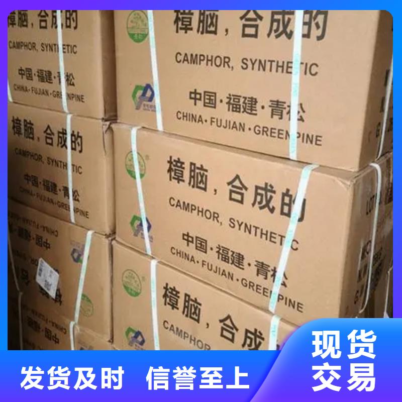 回收香精油漆原料回收一个起售