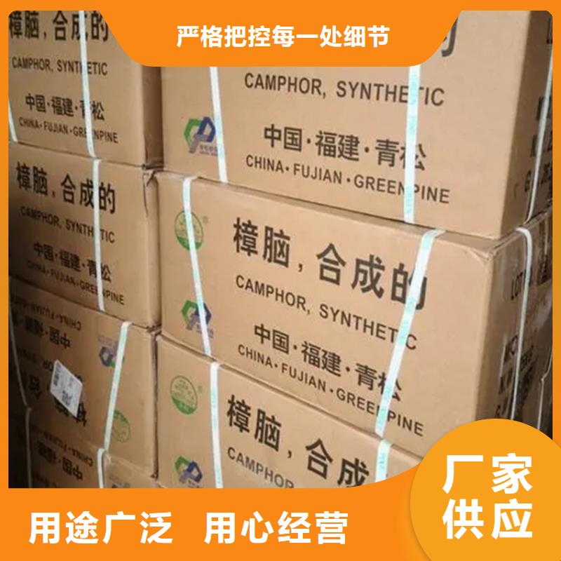 回收香精回收硅油用品质说话