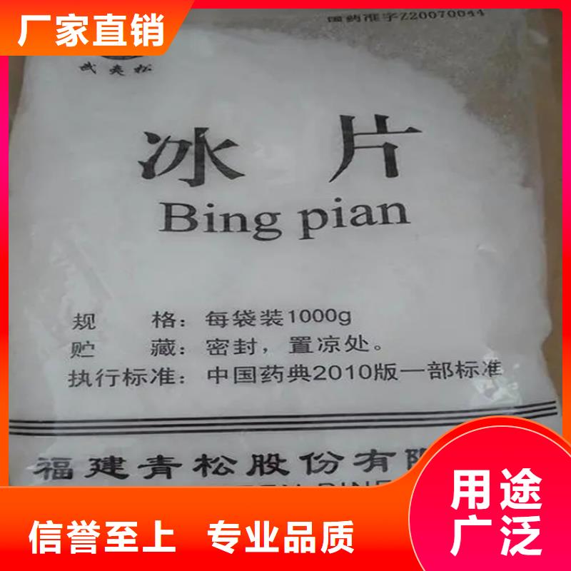  回收香精厂家质量过硬