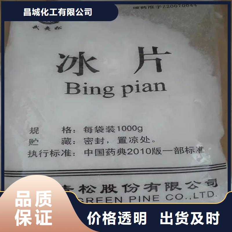 回收香精回收沥青支持定制加工