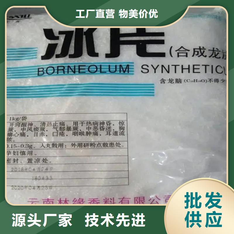 回收香精【二手银浆】甄选好物