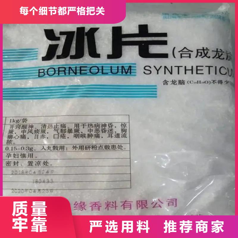 回收香精氢氧化锂回收常年供应