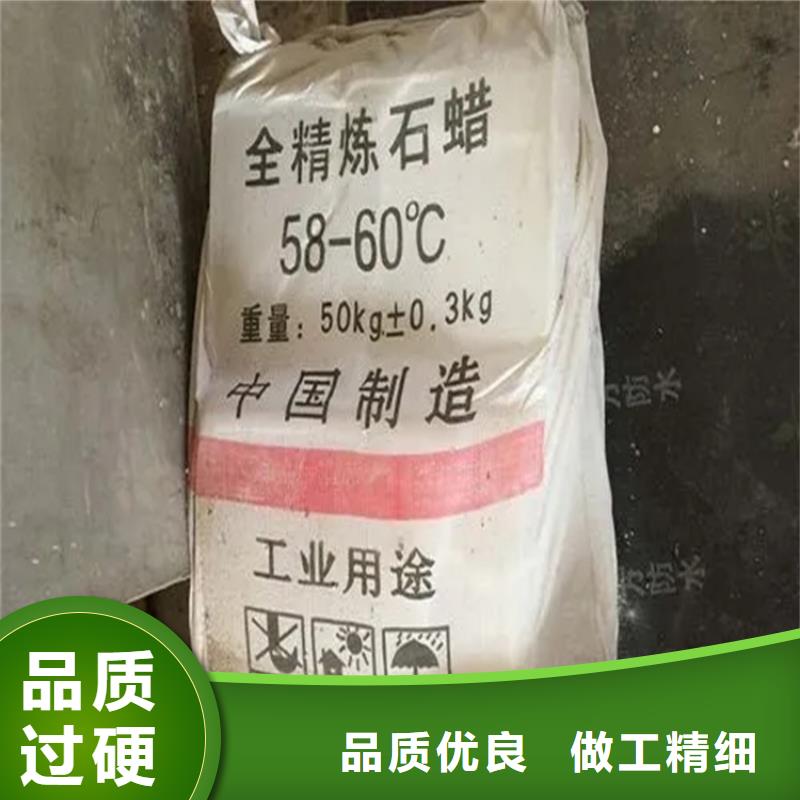 回收香精免费询价