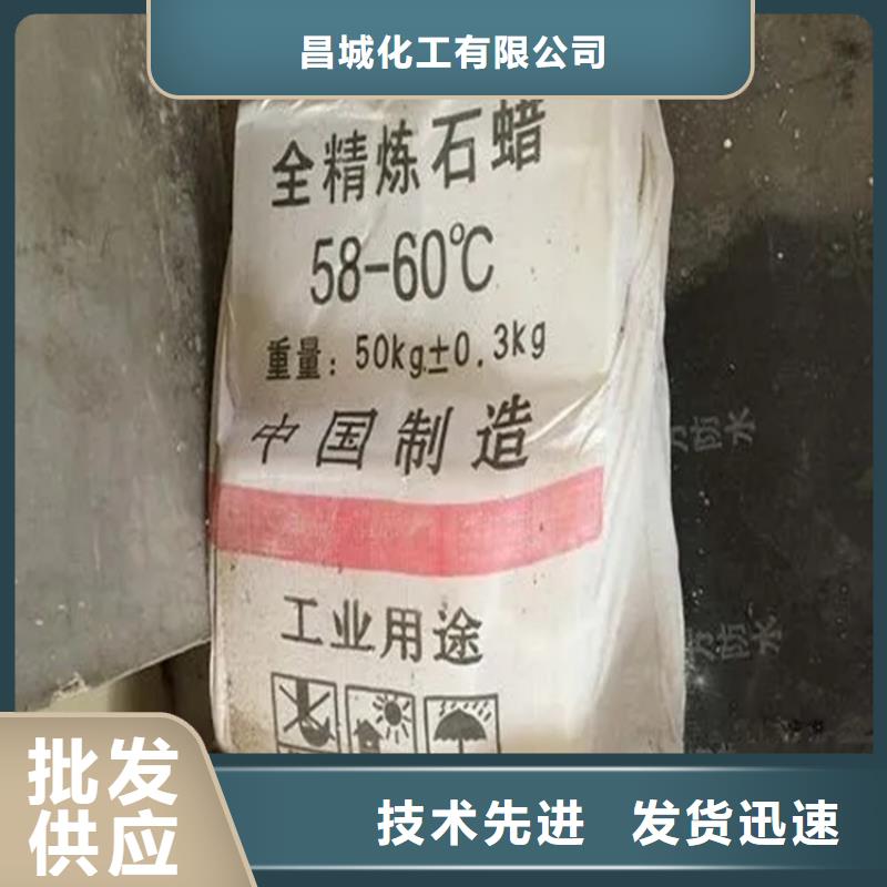 【回收香精回收静电粉末涂料48小时发货】