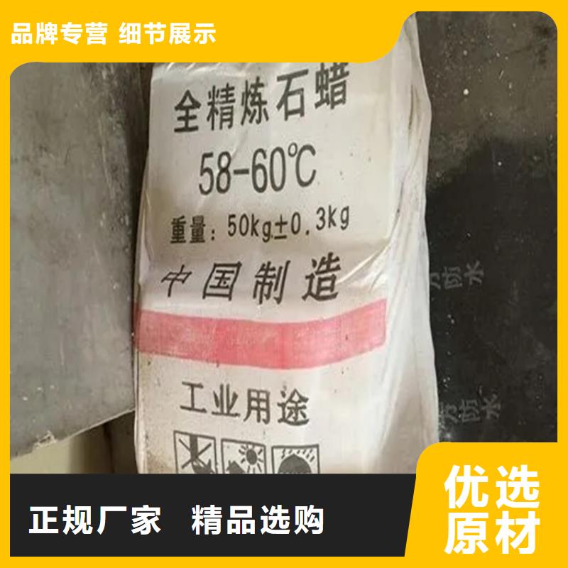 回收香精回收色精N年生产经验