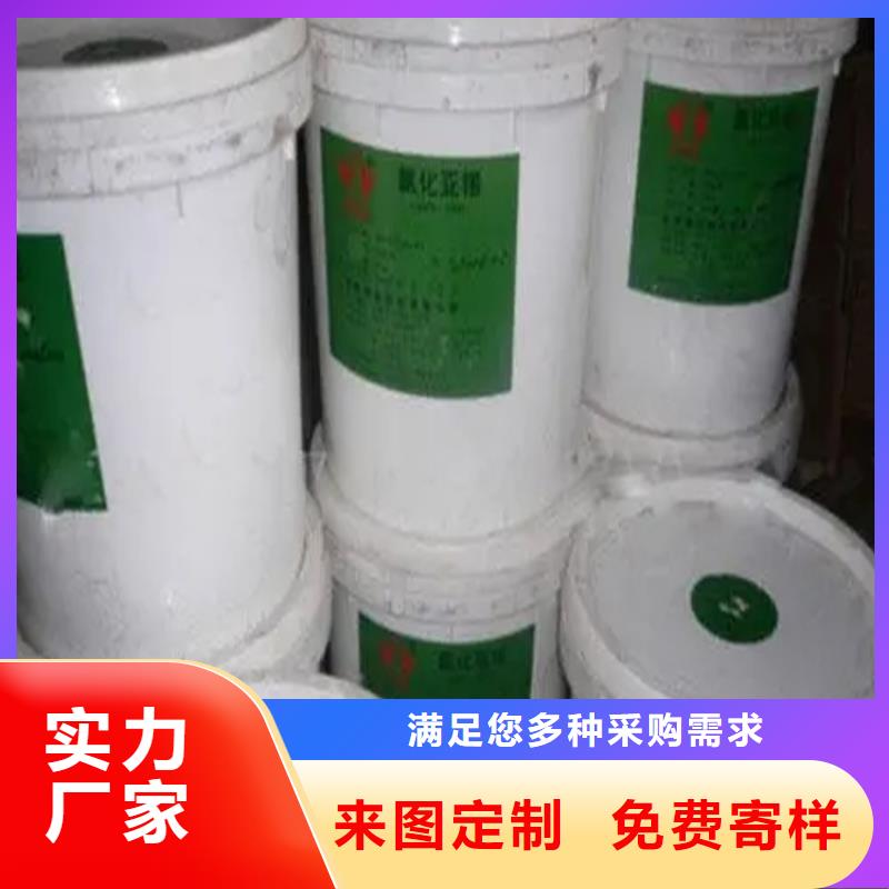 回收香精石蜡回收品牌大厂家