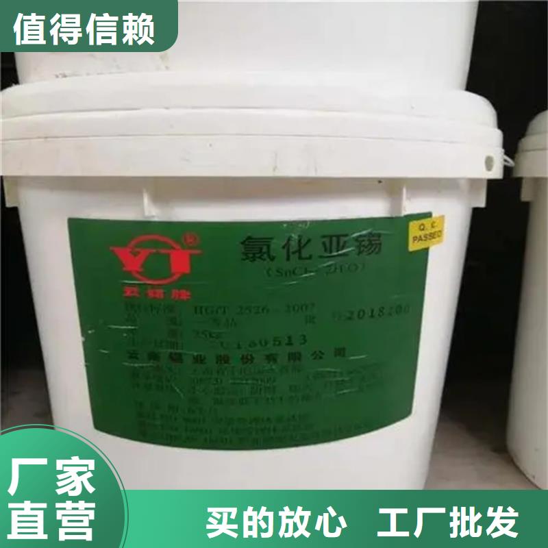 回收香精回收黑白料精心选材