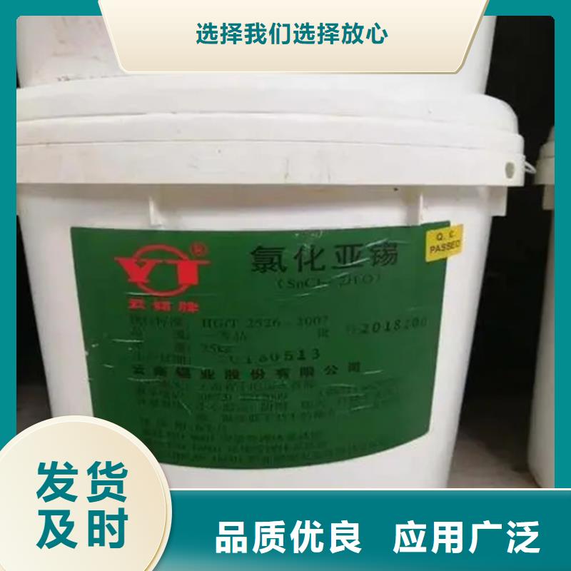 回收香精【二手银浆】甄选好物
