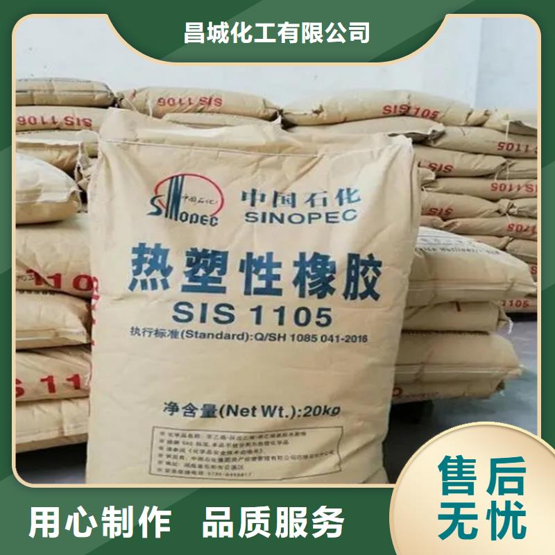 【回收香精】化工原料回收现货