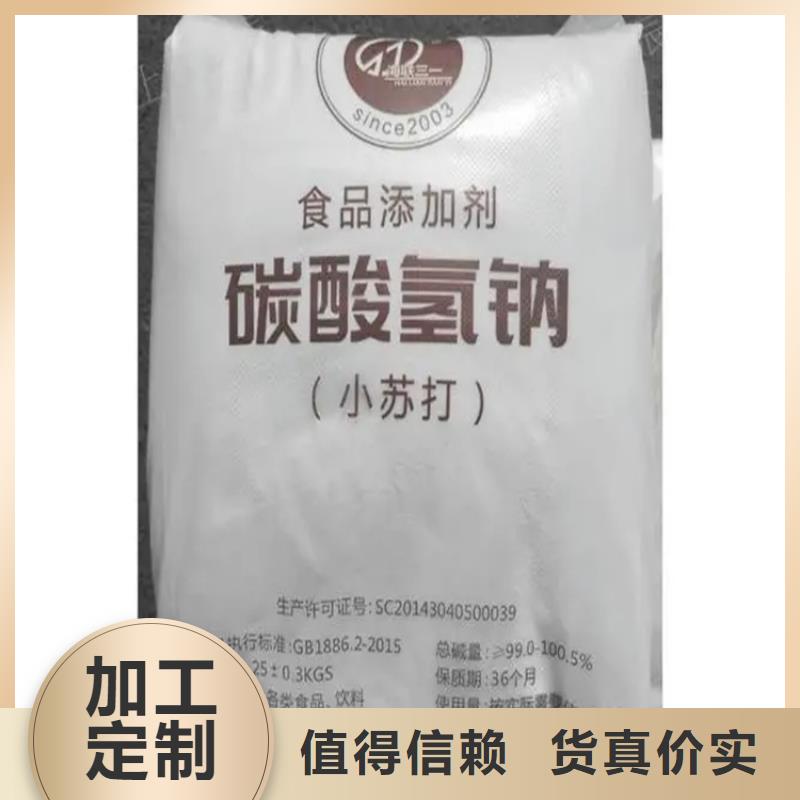 【回收香精】回收静电粉末涂料一件也发货