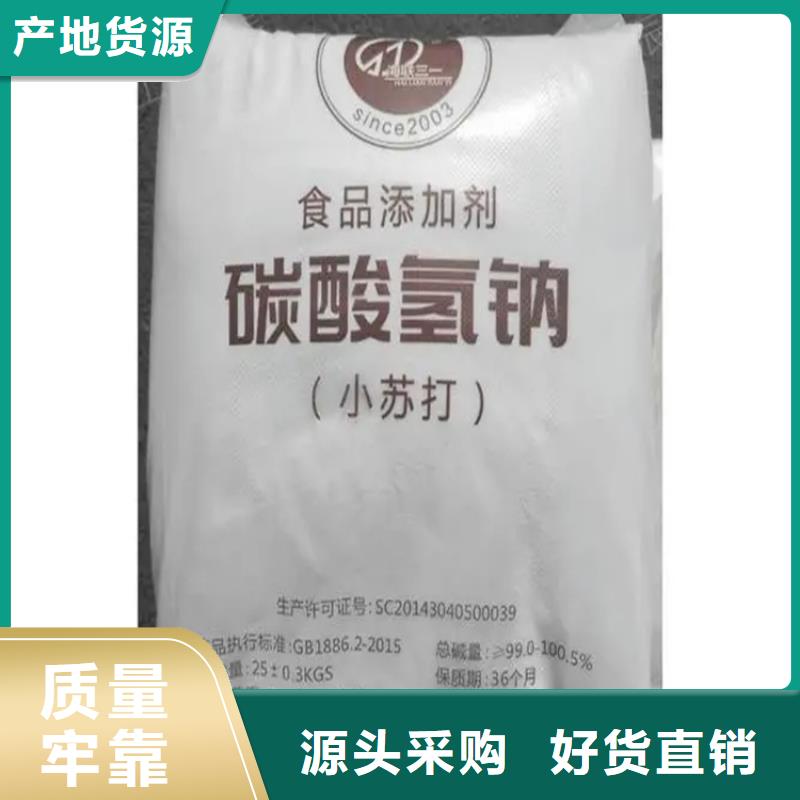 【回收香精_回收化工原料实体诚信厂家】