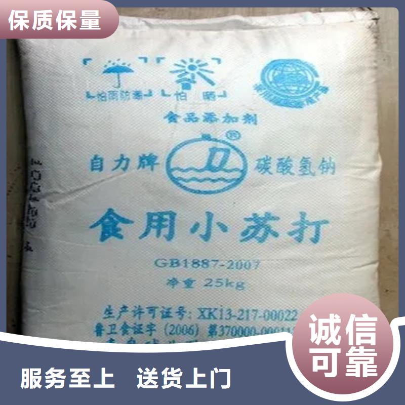 回收香精,【回收硅油】准时交付