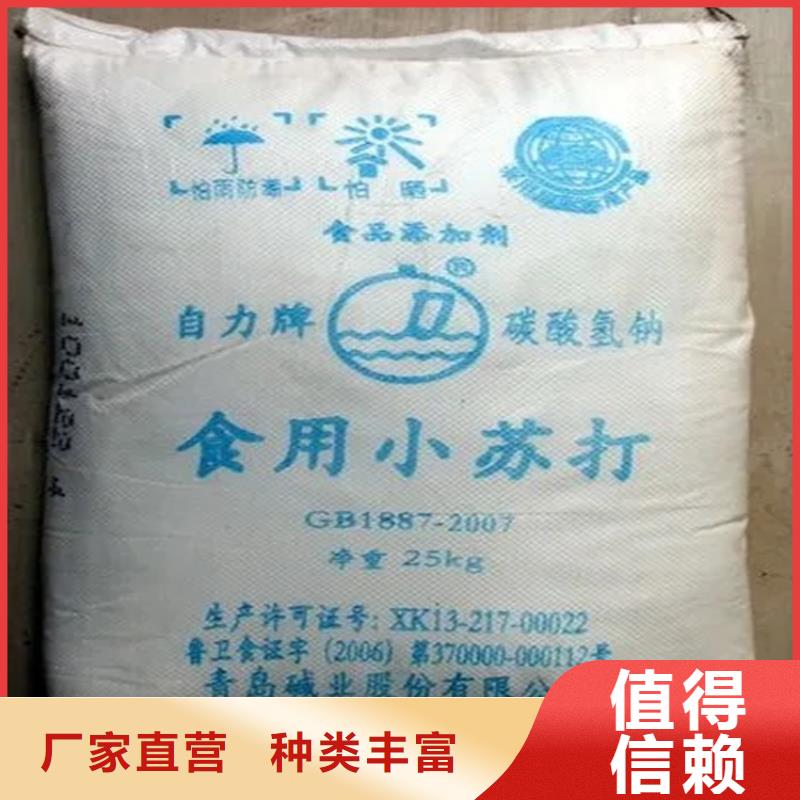 回收香精回收色精N年生产经验