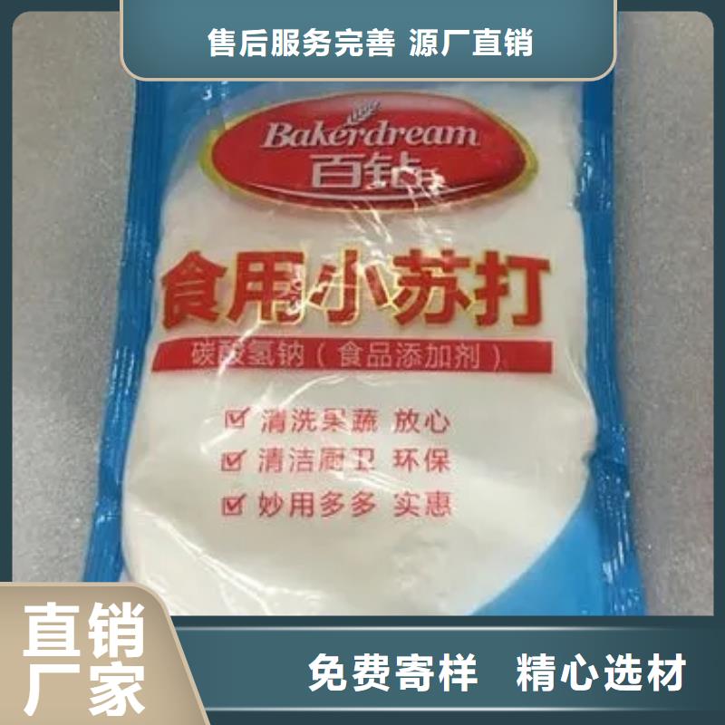 回收香精_回收化工原料让客户买的放心
