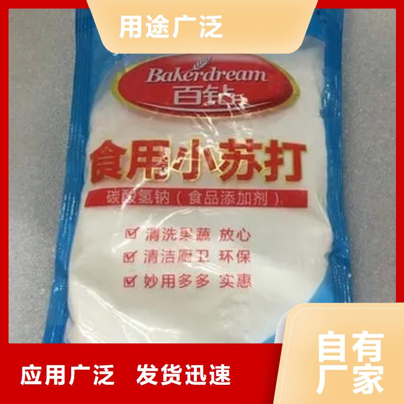 回收香精回收色精N年大品牌