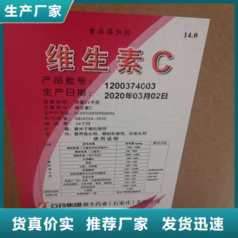 回收香精快速报价