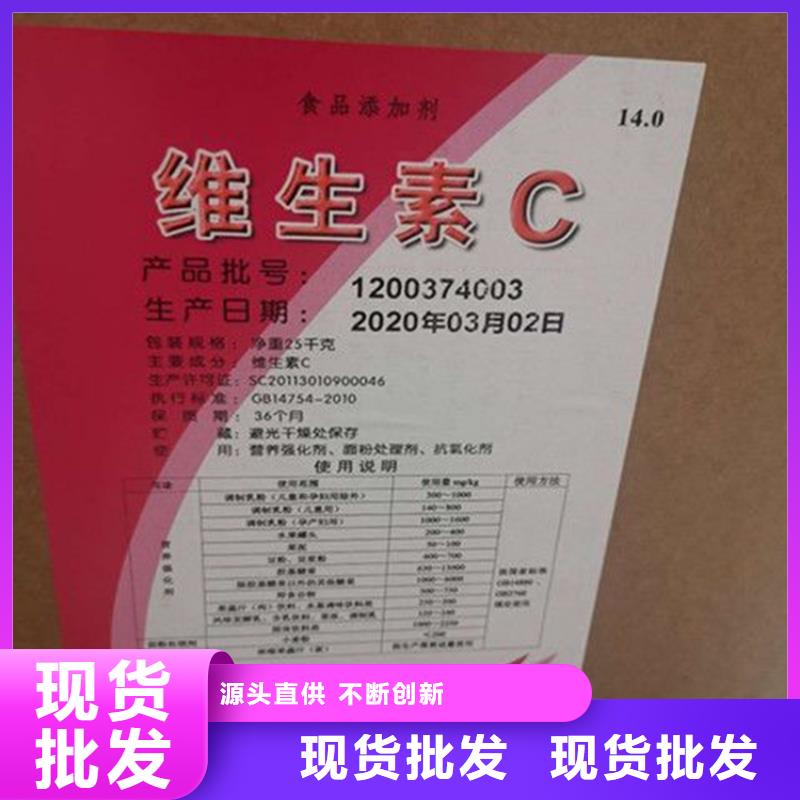 【回收香精回收静电粉末涂料48小时发货】