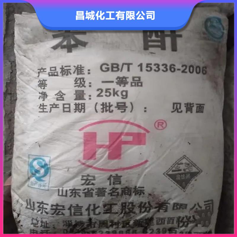 回收香精-【回收食品添加剂】N年专注