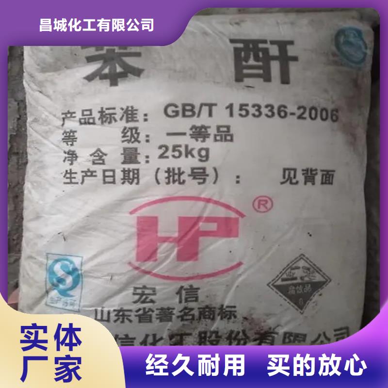 回收香精_【二氧化硅回收】品质有保障
