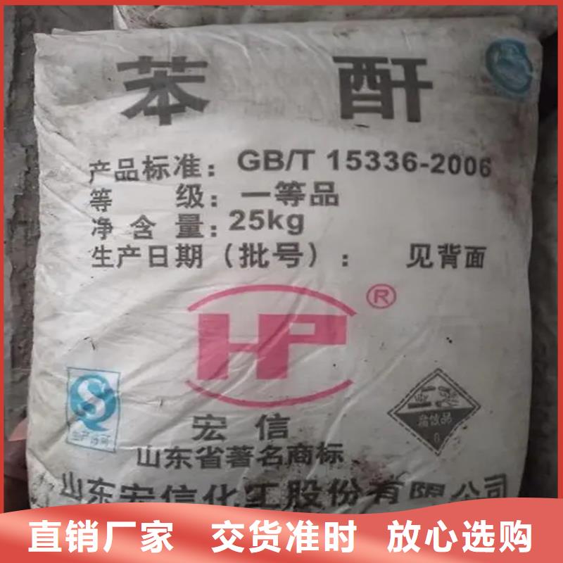 回收香精回收溶剂随到随提