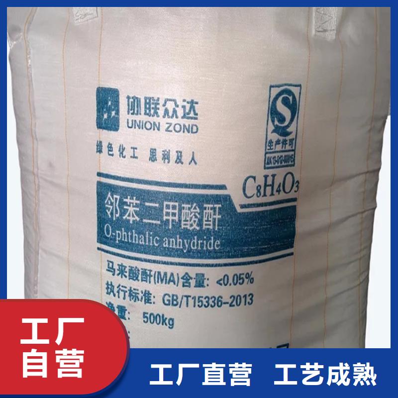 【回收香精_铂金水回收随到随提】