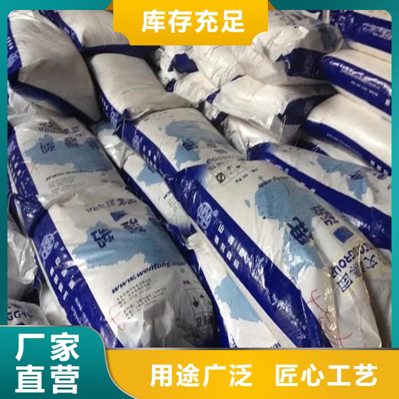 回收香精联苯胺黄G回收交货准时