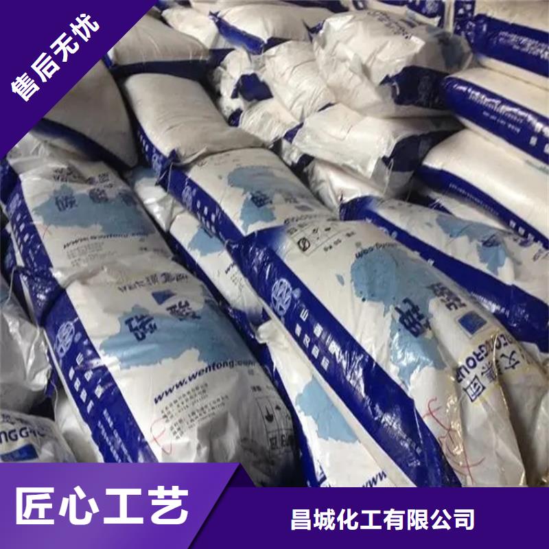 【回收香精】上门回收联苯胺黄G交货准时