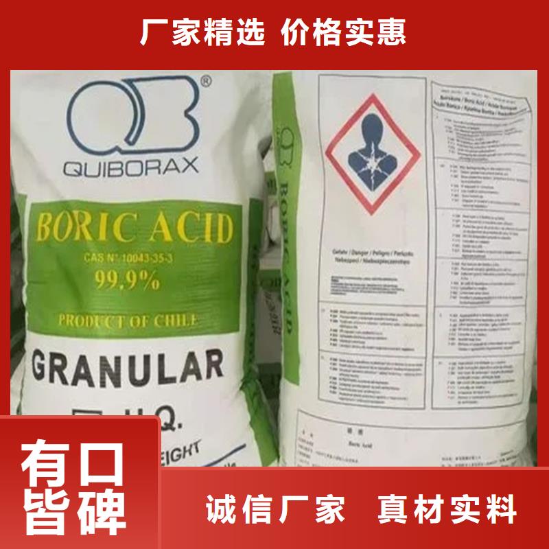 回收香精【硫酸铜回收】批发商