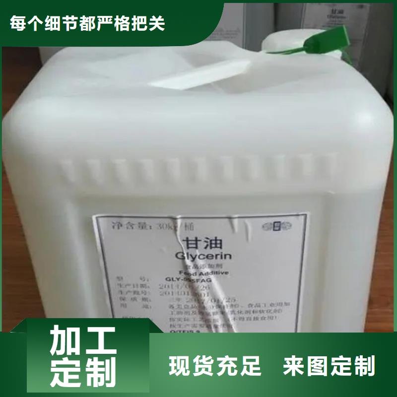 回收香精二手化工钛白粉实体厂家